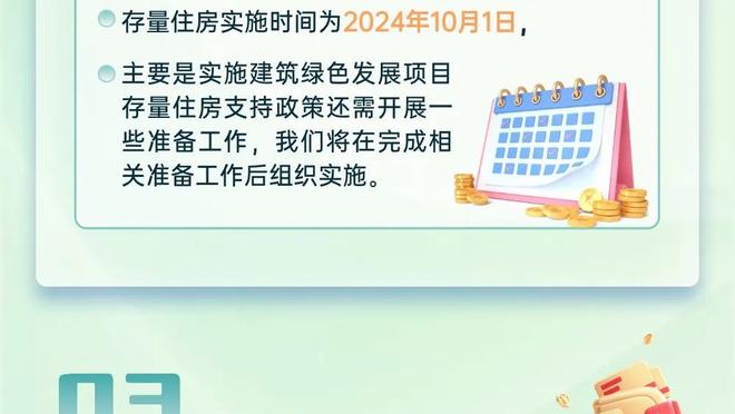 杰伦-格林超越哈登 成火箭队史最年轻的4000分先生